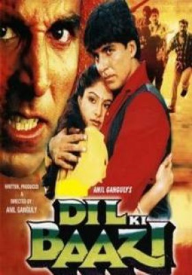 Baazi Movie