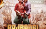 Bajrangi Bhaijaan