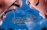 Bhoothnath