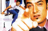 Dil Chahta Hai