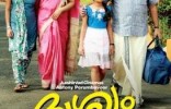 Drishyam (Malayalam)