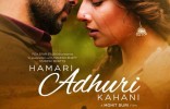 Hamari Adhuri Kahani