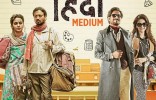 Hindi Medium