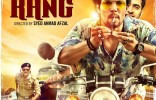 Laal Rang