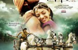 Magadheera (Telugu)