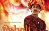 Paheli