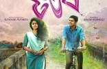 Premam (Malayalam)