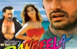 Rangeela