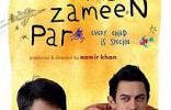 Taare Zameen Par