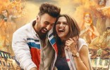 Tamasha