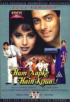 Hum Aapke Hain Koun - Bollywood Movie Subalts