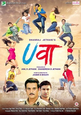 Uvaa full sale movie download