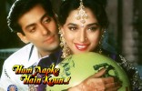 Hum Aapke Hain Koun