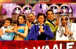 India Waale (Indiawaale)