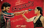 Ishaqzaade