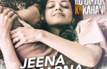 Jeena Marna