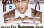 Main Hoon Na