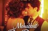 Mohabbat Buri Bimari (Version 1)