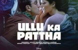 Ullu Ka Patha