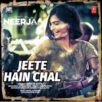 neerja movie with english subtitles